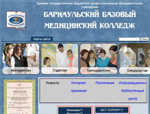 Tablet Screenshot of bbmc.ru